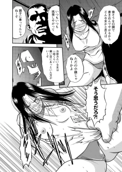 Page 55 of Melty Moon OL Gari!