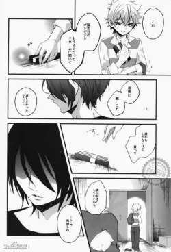 Page 26 of Alea jacta est