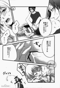 Page 31 of Alea jacta est