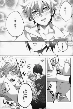 Page 34 of Alea jacta est