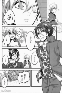 Page 6 of Alea jacta est