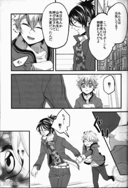 Page 7 of Alea jacta est