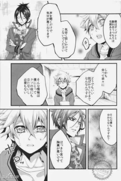 Page 9 of Alea jacta est