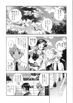 Page 146 of Pink no Ana - Hole of Pink