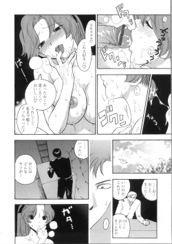 Page 178 of Pink no Ana - Hole of Pink