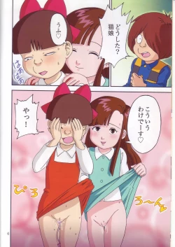 Page 5 of Kitapakku 2 COLOR