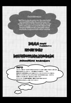 Page 33 of Mna Jousama to XX shitai tebbayo | I want to XX with an M-queen