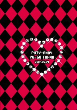 Page 34 of Mna Jousama to XX shitai tebbayo | I want to XX with an M-queen