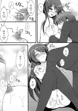 Page 11 of Anata ni Agerareru Mono Subete.