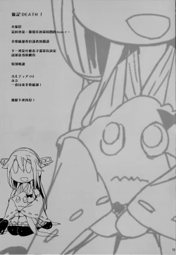 Page 18 of Fleet Girls Pack Vol. 3