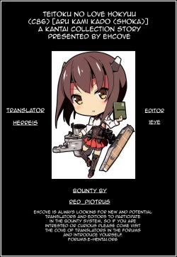 Page 16 of Teitoku no LOVE Hokyuu | Admiral's Love Supplement