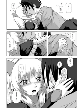 Page 32 of Losing Battle #01~03 Set DL Ban