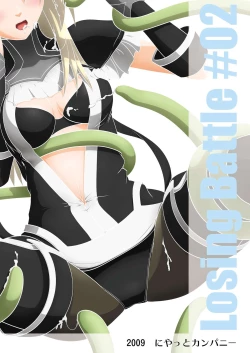 Page 49 of Losing Battle #01~03 Set DL Ban