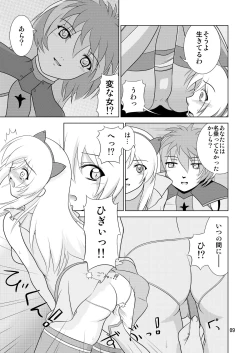 Page 57 of Losing Battle #01~03 Set DL Ban