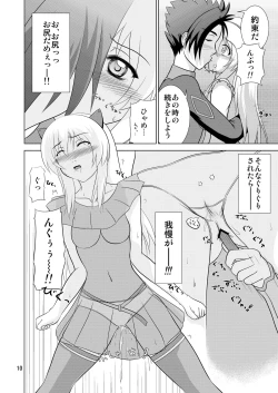 Page 58 of Losing Battle #01~03 Set DL Ban