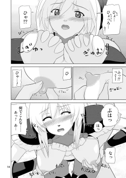 Page 62 of Losing Battle #01~03 Set DL Ban