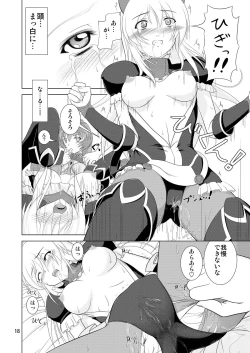 Page 66 of Losing Battle #01~03 Set DL Ban