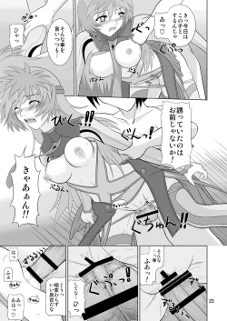 Page 71 of Losing Battle #01~03 Set DL Ban