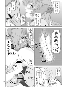 Page 76 of Losing Battle #01~03 Set DL Ban