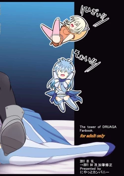 Page 83 of Losing Battle #01~03 Set DL Ban