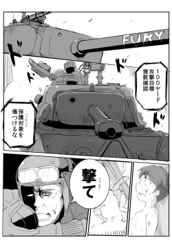 Page 5 of War Daddy Chiimu Onegaishimasu