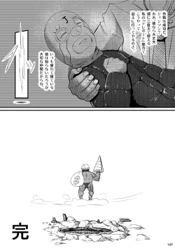 Page 11 of Gang Bank Bang!!