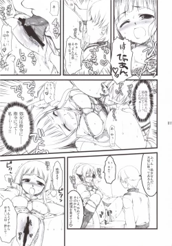 Page 10 of Anata no Hisho Ga Tsukamarimashita