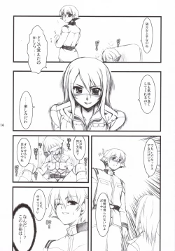 Page 13 of Anata no Hisho Ga Tsukamarimashita