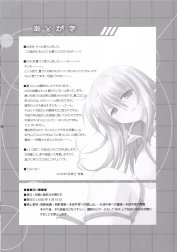 Page 25 of Anata no Hisho Ga Tsukamarimashita