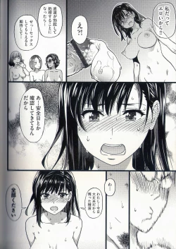 Page 185 of Nudist Beach ni Shuugaku Rryokou de!! + Yarimoku Beach ni Shuugaku Rryokou de!!