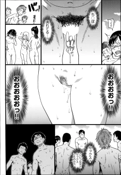 Page 77 of Nudist Beach ni Shuugaku Rryokou de!! + Yarimoku Beach ni Shuugaku Rryokou de!!