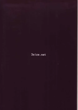 Page 34 of Baishun Nami-san