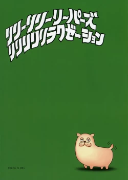 Page 14 of Lily Lily Reapers Rererererelaxation