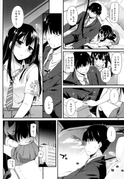 Page 4 of D.L. action 93