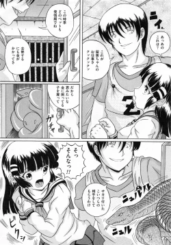 Page 102 of Shoujo Inu - The Girl Dog