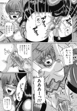 Page 36 of Shoujo Inu - The Girl Dog