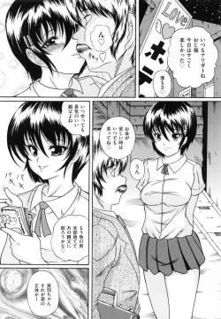 Page 43 of Shoujo Inu - The Girl Dog