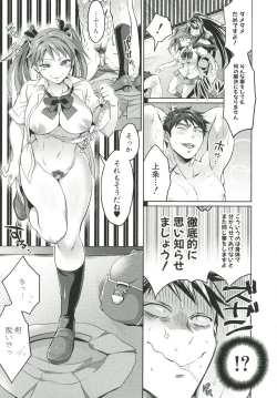 Page 146 of KainushiCall Me The Keeper