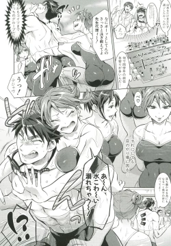 Page 65 of KainushiCall Me The Keeper