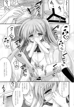 Page 22 of Vivio to Einhart no Shoujo Kaihatsu Method