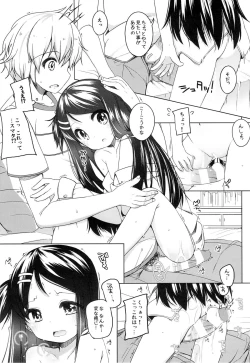 Page 10 of Kana-chan Soushuuhen!