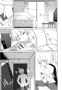 Page 26 of Kana-chan Soushuuhen!