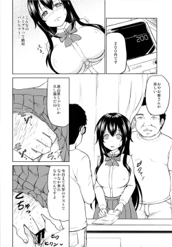 Page 23 of Sachi-chan no Arbeit