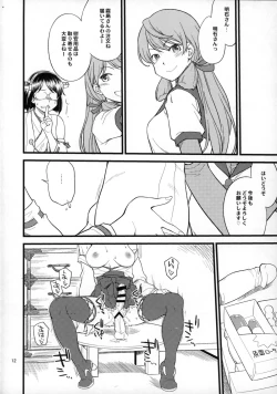 Page 11 of Kirishima Kaisou