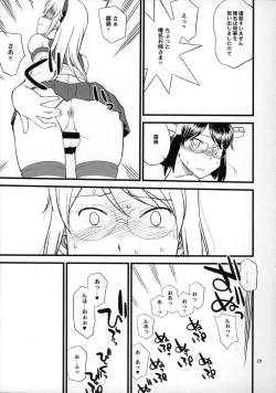 Page 28 of Kirishima Kaisou