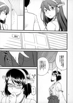 Page 6 of Kirishima Kaisou