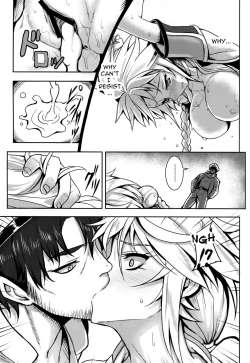 Page 17 of Wa ga Chinjufu ni Shingata Seiki Kuubo Unryuu Chakunin su