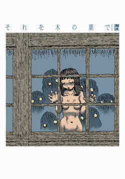 Download Sore o Konoha de