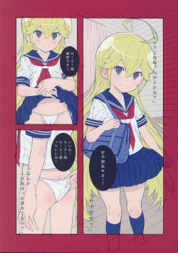 Page 11 of Leopard-sama ○sai Hahimete no pochittona