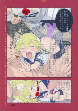 Page 15 of Leopard-sama ○sai Hahimete no pochittona